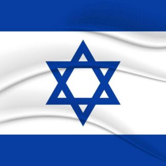 Izrael 4G / 5G